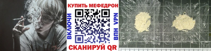 Купить наркотики цена Калачинск Гашиш  КОКАИН  Метамфетамин  Каннабис  Меф мяу мяу  A-PVP 