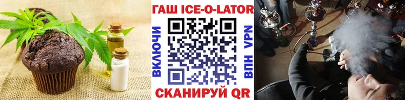 Cannafood конопля  Калачинск 