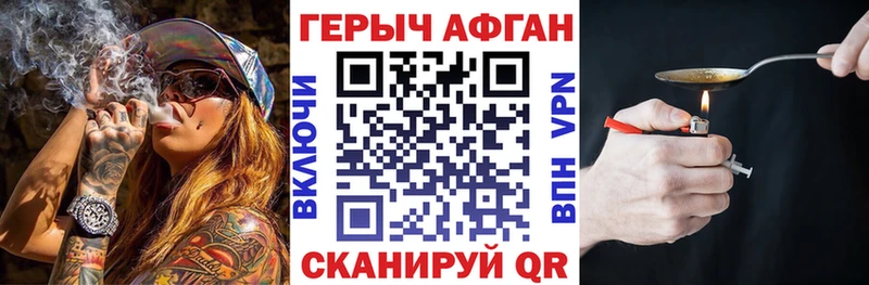 ГЕРОИН белый  Калачинск 