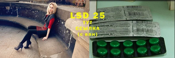 марки lsd Осинники
