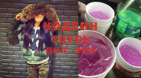 мяу мяу мука Зеленодольск