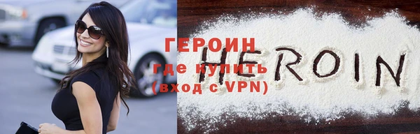 марки lsd Осинники