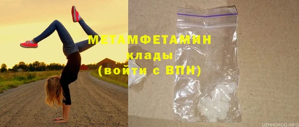 марки lsd Осинники