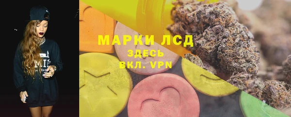 марки nbome Осташков