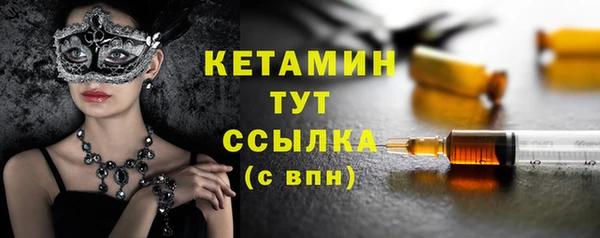 марки nbome Осташков