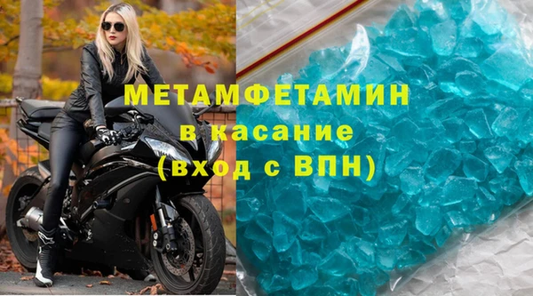 мяу мяу кристалл Нязепетровск