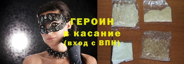 марки nbome Осташков