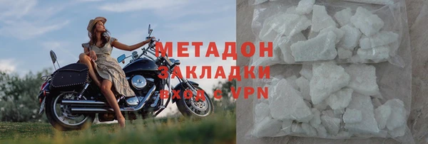 марки nbome Осташков