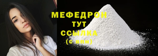 гашишное масло Нягань