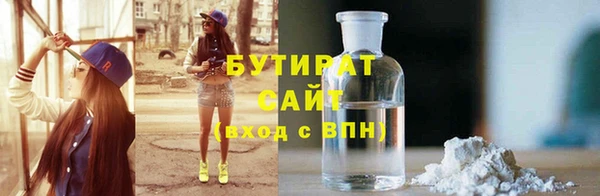 мяу мяу кристалл Нязепетровск