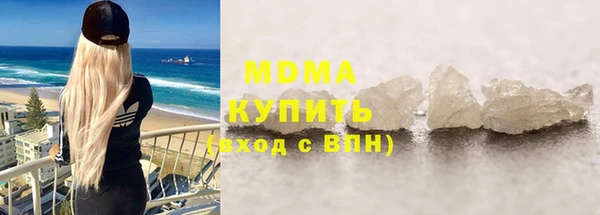 мяу мяу кристалл Нязепетровск