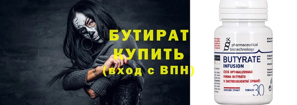 марки nbome Осташков
