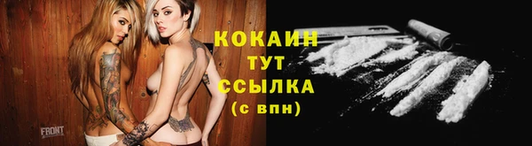 мяу мяу кристалл Нязепетровск