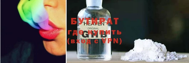 бошки Ханты-Мансийск