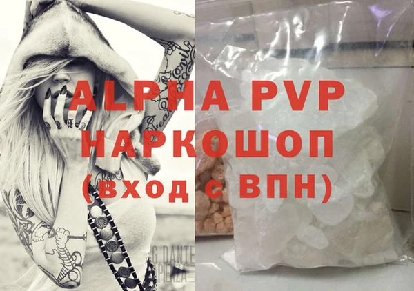 марки nbome Осташков