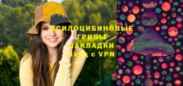 мяу мяу кристалл Нязепетровск