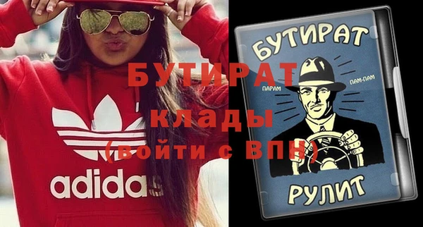 гашишное масло Нягань