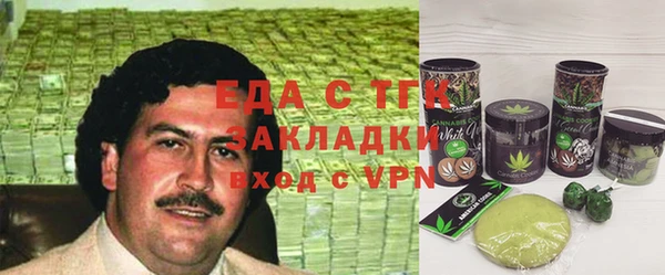 марки lsd Осинники