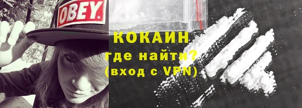молекула духа Зеленокумск