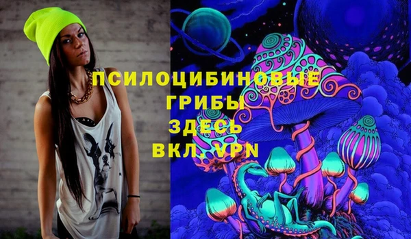 мяу мяу кристалл Нязепетровск