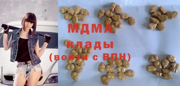 мяу мяу кристалл Нязепетровск