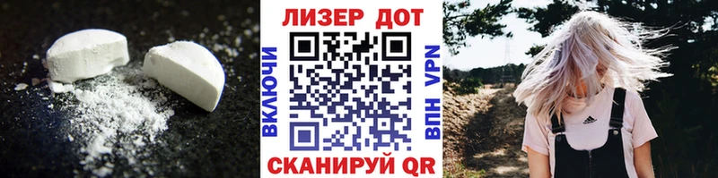 ЛСД экстази ecstasy  хочу наркоту  Калачинск 