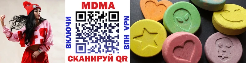 MDMA молли  купить   Калачинск 
