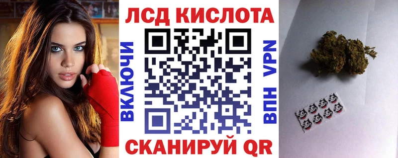 Марки NBOMe 1500мкг  Калачинск 