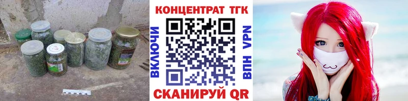 ТГК вейп  сколько стоит  Калачинск 