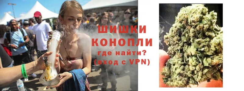 МАРИХУАНА Ganja  Калачинск 