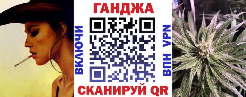 Каннабис тримм  купить закладку  Калачинск 